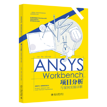 ANSYS WorkbenchĿcԔ