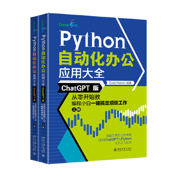 PythonԄ(dng)k(yng)ôȫChatGPT棩_ʼ̾СһI㶨ԣ