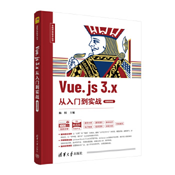 Vue.js 3.xT(sh)(zhn)΢nҕl棩