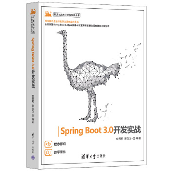 Spring Boot 3.0_(ki)l(f)(sh)(zhn)