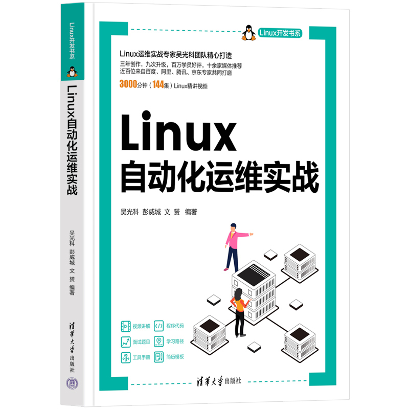 LinuxԄ(dng)\(yn)S(sh)(zhn)Linux_(ki)l(f)ϵ