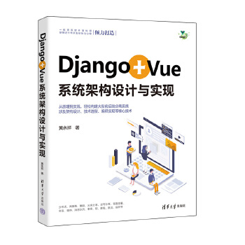 Django+Vueϵy(tng)ܘOӋcF