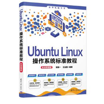 Ubuntu Linuxϵy(tng)(bio)(zhn)̳̣(zhn)΢n棩