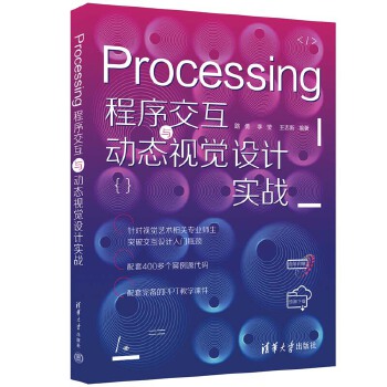 Processing򽻻c(dng)B(ti)ҕXO(sh)Ӌ(j)(sh)(zhn)