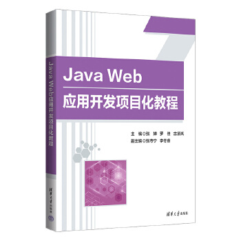 Java Web(yng)_l(f)Ŀ̳