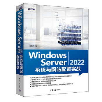  Windows Server 2022 ϵy(tng)cW(wng)վÌ(zhn)