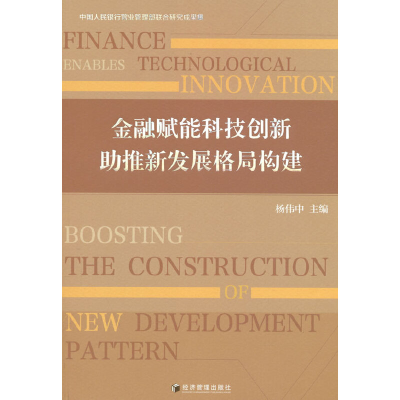 xܿƼ(chung) °l(f)չ֘(gu)