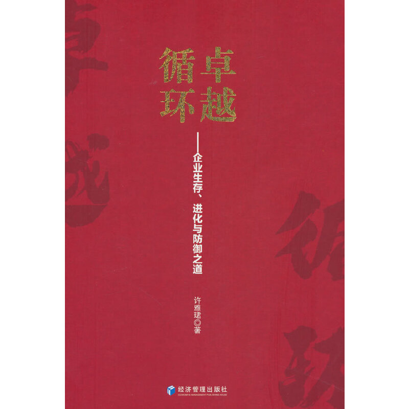 ׿Խѭh(hun)I(y)桢Mc֮