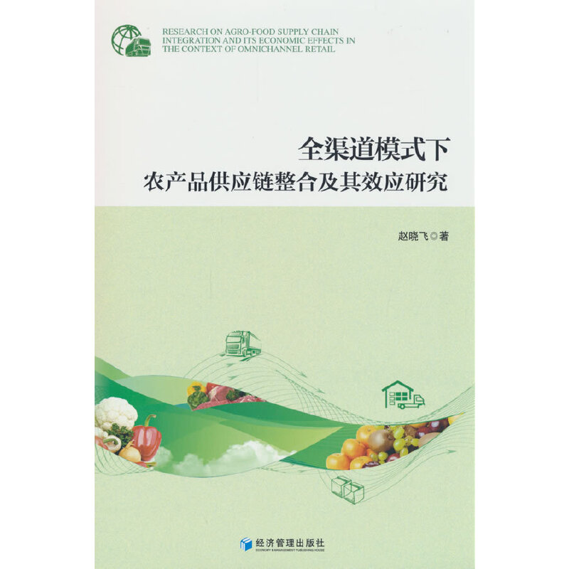 ȫģʽr(nng)a(chn)ƷϼЧо