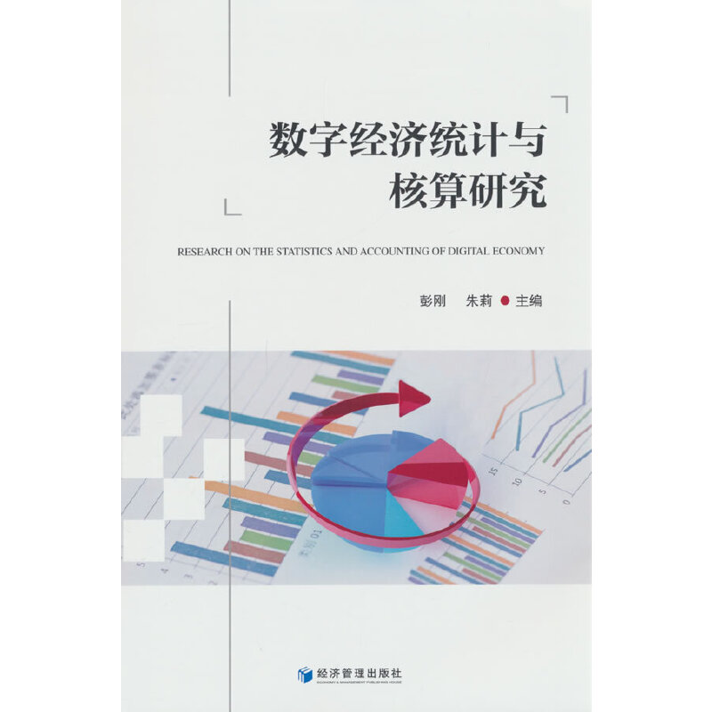 (sh)ֽ(jng)(j)y(tng)Ӌcо