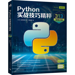 Python(sh)(zhn)ɾ⣺313ؼȫ