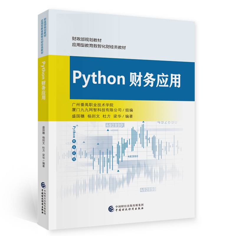 Pythonؔ(w)(yng)