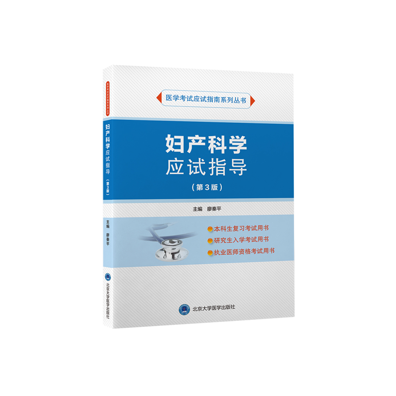 Da(chn)ƌW(xu)(yng)ԇָ(do)3棩(yng)ԇָϵУ