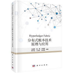 Hyperledger Fabricֲʽ~g(sh)ԭc