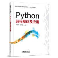 Python̻A(ch)(yng)