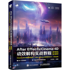 After Effects/Cinema 4D(dng)Ч☋(gu)(sh)(zhn)̳