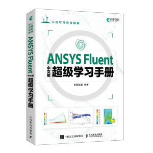 ANSYS Fluentİ泬Wփ