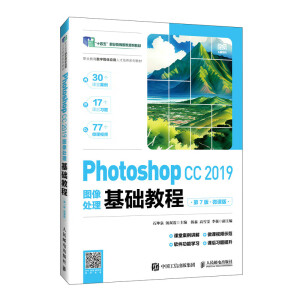 Photoshop CC 2019D̎A(ch)̳̣7棩΢n棩