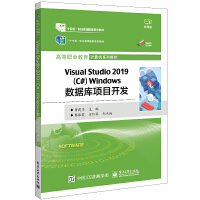 Visual Studio 2019C#Windows(sh)(j)(xing)Ŀ_l(f)