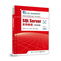 SQL Server̳̣2019棩