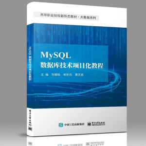 MySQL(sh)(j)켼g(sh)Ŀ̳