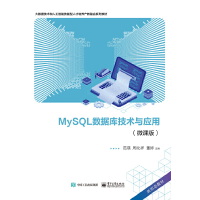 MySQL(sh)(j)(k)g(sh)c(yng)ã΢n棩