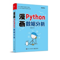 (hu)Python(sh)(j)