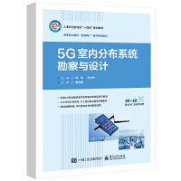 5G҃ȷֲϵy(tng)cOӋ