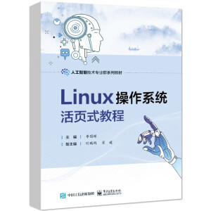 Linuxϵy(tng)ʽ̳