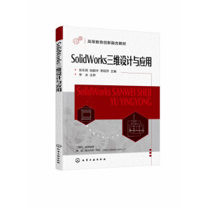 SolidWorksSO(sh)Ӌcã|