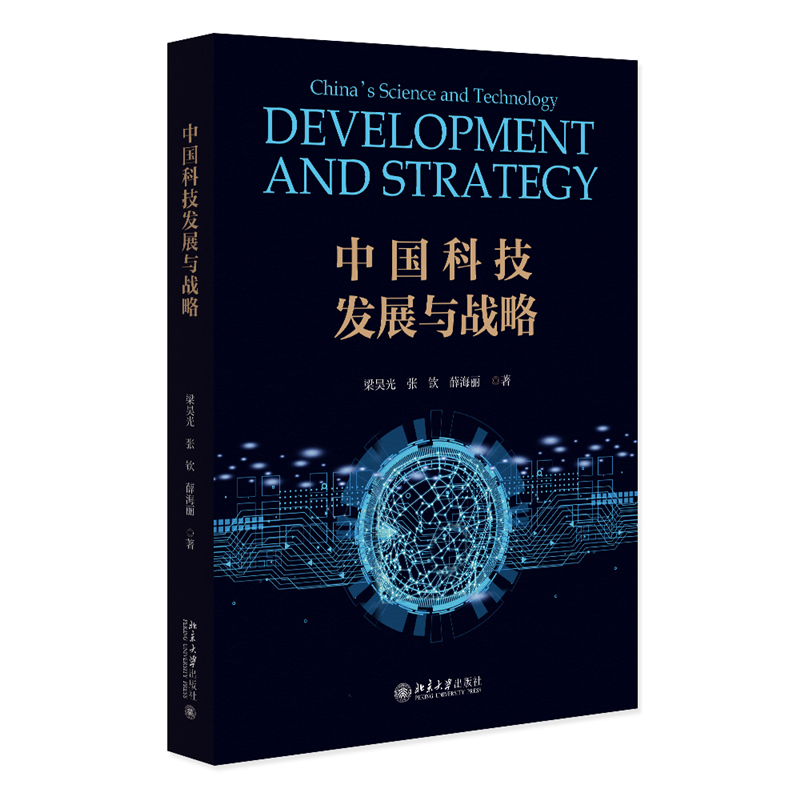 Ї(gu)Ƽl(f)չc(zhn) @҇(gu)Ƽ(chung)­h(hun)RęC(j)(zhn)c(du)ߵČ