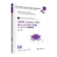 ARM Cortex-M3Ƕʽ_l(f)c(sh)`STM32F1032桤΢nҕl棩