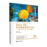 Java EEp(j)_(ki)l(f)Spring+Spring MVC+MyBatis΢n棩