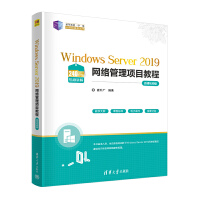 Windows Server 2019W(wng)j(lu)Ŀ̳̣΢nҕl棩