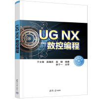 UG NX(sh)ؾ