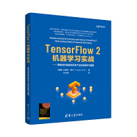 TensorFlow 2C(j)W(xu)(x)(sh)(zhn)۽(jng)(j)ڿca(chn)I(y)ȌW(xu)(x)ģ