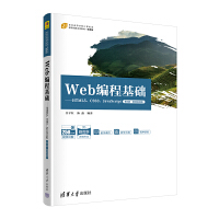 Web̻A(ch)HTML5CSS3JavaScript3桤΢nҕl棩