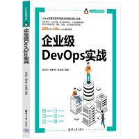 I(y)DevOps(sh)(zhn)