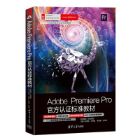 Adobe Premiere ProٷJC˜ʽ̲