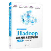 Hadoop(sh)(j)gԭcã2棩