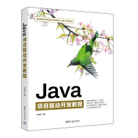 Java(xing)Ŀ(q)(dng)_l(f)̳