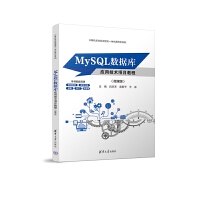 MySQL(sh)(j)(k)(yng)üg(sh)(xing)Ŀ̳̣΢n棩