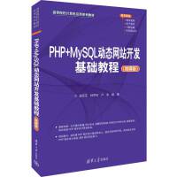 PHP+MySQLӑB(ti)Wվ_l(f)A̳̣΢n棩