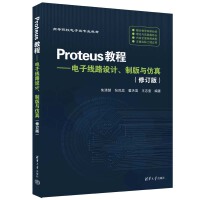 Proteus̡̳Ӿ·O(sh)Ӌ(j)ưc(ӆ棩