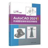 AutoCAD 2021İCеDLƘ(bio)(zhn)̳