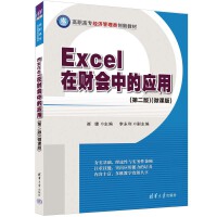 Excelؔ(ci)еđ(yng)ãڶ棩΢n棩