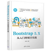 Bootstrap 5.XTĿ(sh)(zhn)