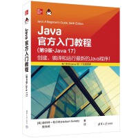 JavaٷT(mn)̳̣9桤Java 17