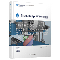 SketchUp潨ģ˼·c