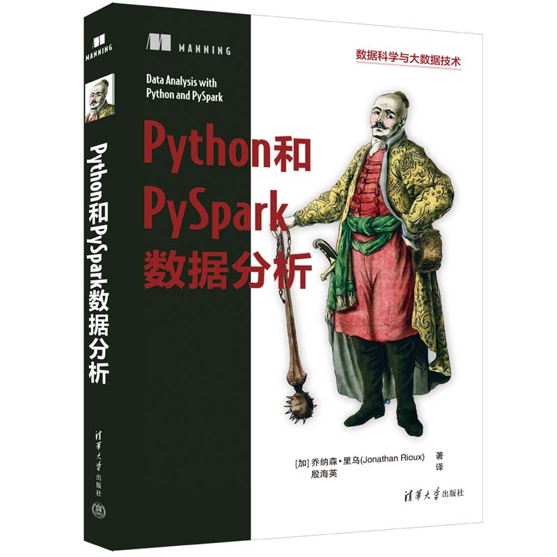 PythonPySpark(sh)(j)